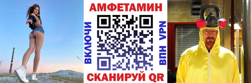 Amphetamine Розовый Духовщина