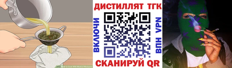 Canna-Cookies конопля OMG tor Духовщина