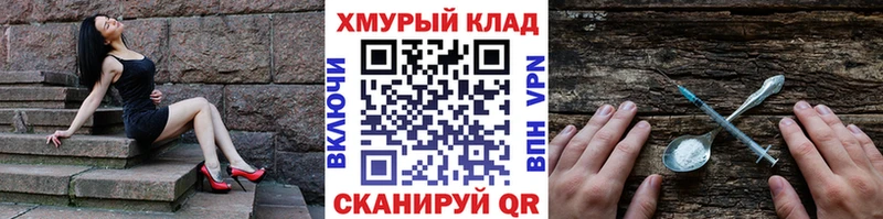 Героин Афган  закладка  Духовщина 