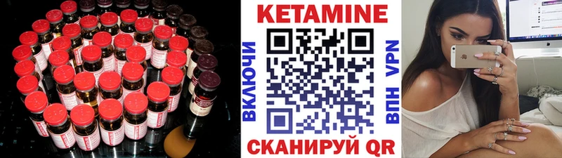 где можно купить наркотик  гидра рабочий сайт  КЕТАМИН VHQ  Духовщина 