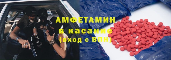 дмт Бугульма
