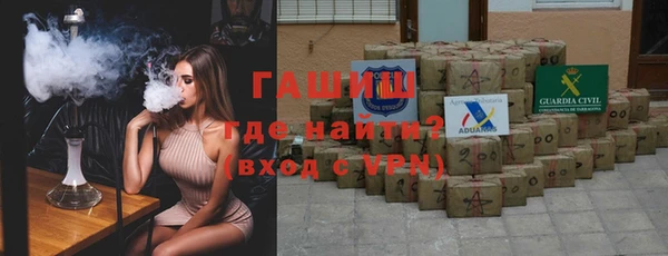 mdma Ахтубинск