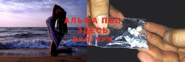 мефедрон мука Михайловка