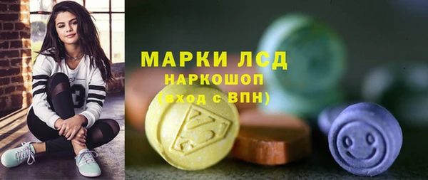дистиллят марихуана Михайловск