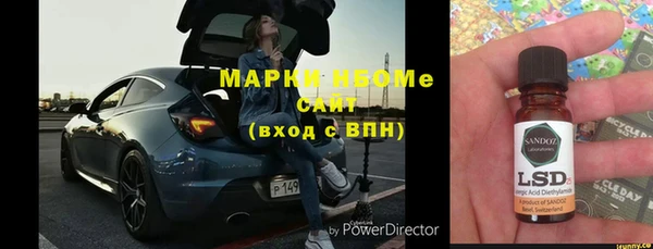 тгк Бронницы
