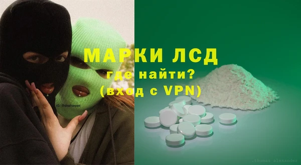 мефедрон мука Михайловка