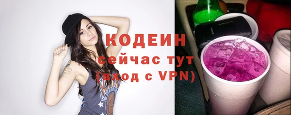 мефедрон мука Михайловка