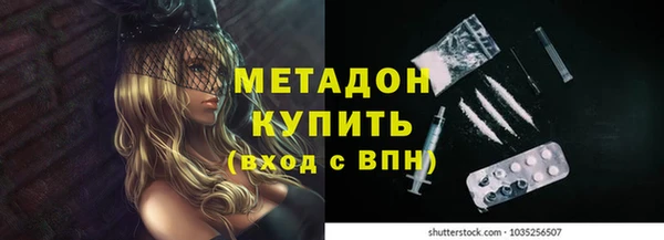 мефедрон мука Михайловка
