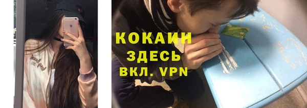 мефедрон мука Михайловка