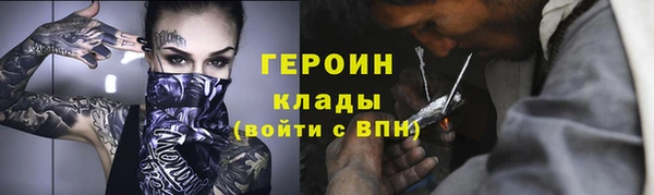 дистиллят марихуана Михайловск