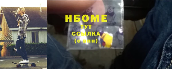 мефедрон мука Михайловка