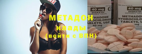 мефедрон мука Михайловка