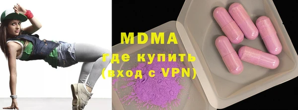 дистиллят марихуана Михайловск