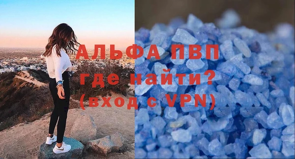 дистиллят марихуана Михайловск