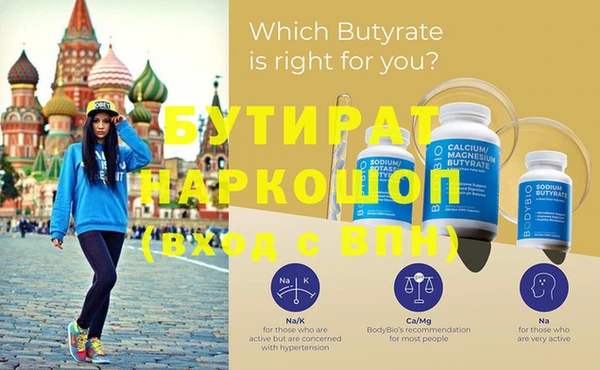 мефедрон мука Михайловка