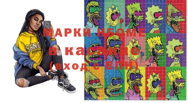 дистиллят марихуана Михайловск