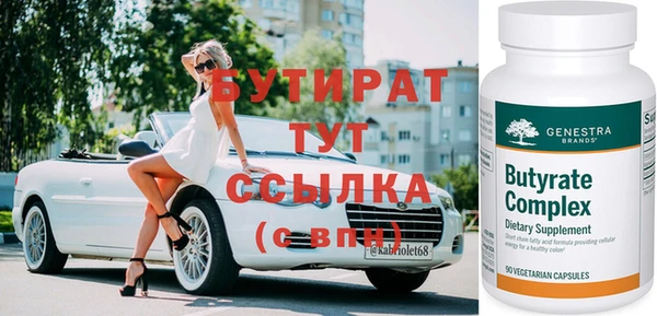 дистиллят марихуана Михайловск