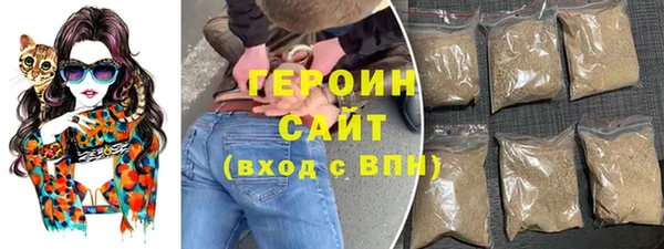 мефедрон мука Михайловка