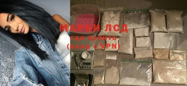 мефедрон мука Михайловка