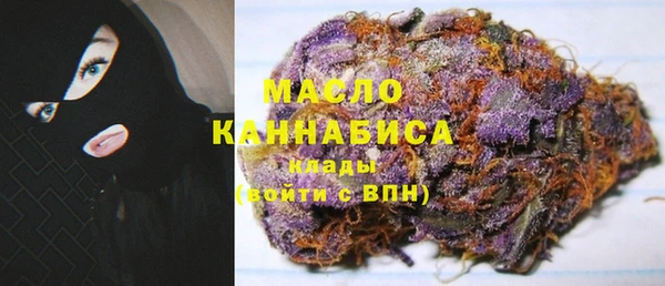 дистиллят марихуана Михайловск