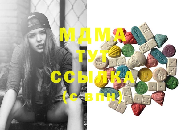 мефедрон мука Михайловка