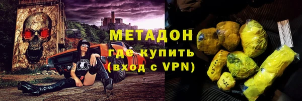 дистиллят марихуана Михайловск
