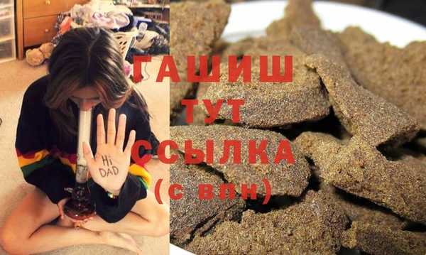 мефедрон мука Михайловка