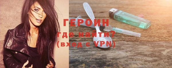 дистиллят марихуана Михайловск