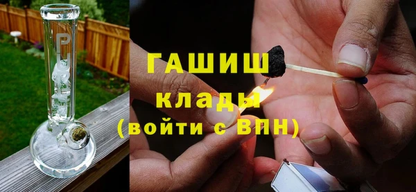 мефедрон мука Михайловка