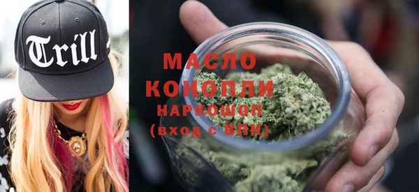 мефедрон мука Михайловка