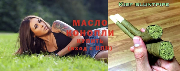 дистиллят марихуана Михайловск