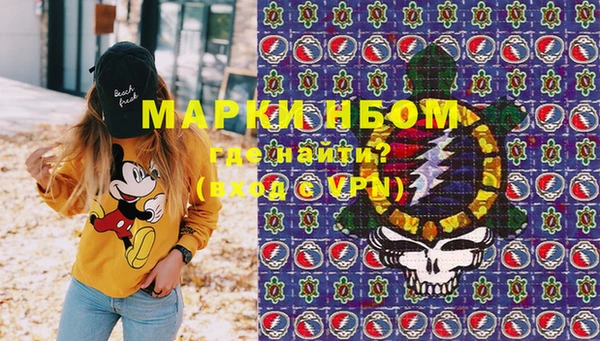 мефедрон мука Михайловка
