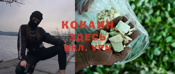 дистиллят марихуана Михайловск