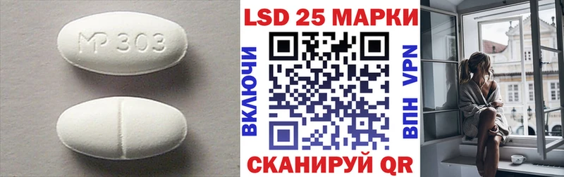 блэк спрут рабочий сайт  Духовщина  LSD-25 экстази кислота 