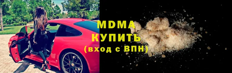 MDMA crystal  Духовщина 