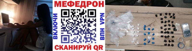 Меф mephedrone  Духовщина 