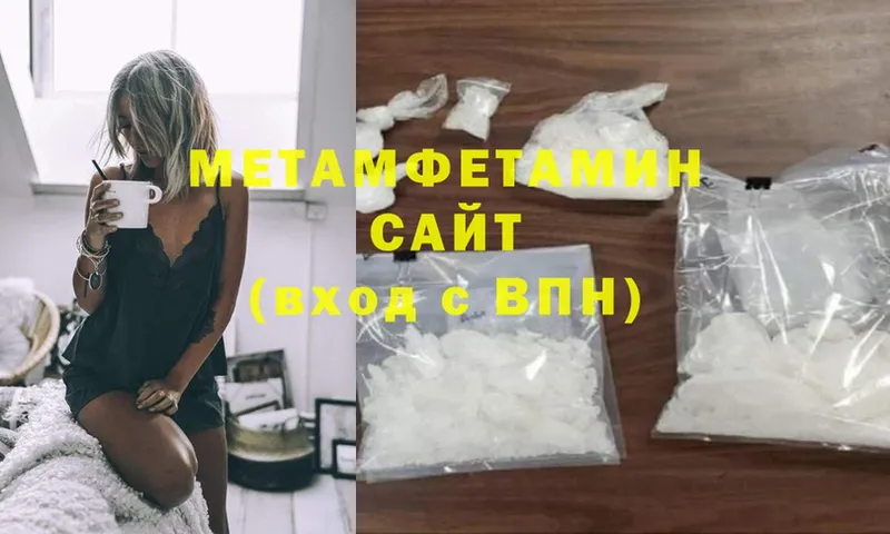 купить наркотики цена  Духовщина  МЕТАМФЕТАМИН мет 