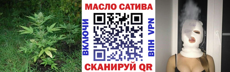 ТГК вейп Духовщина