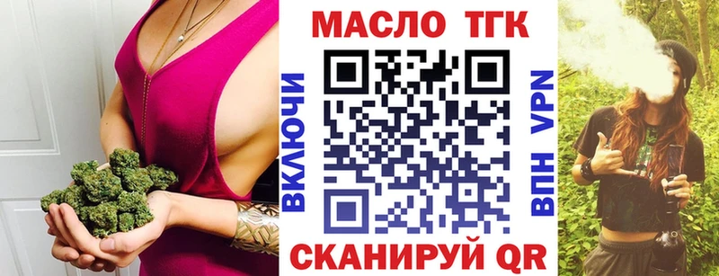 Дистиллят ТГК Wax  Духовщина 