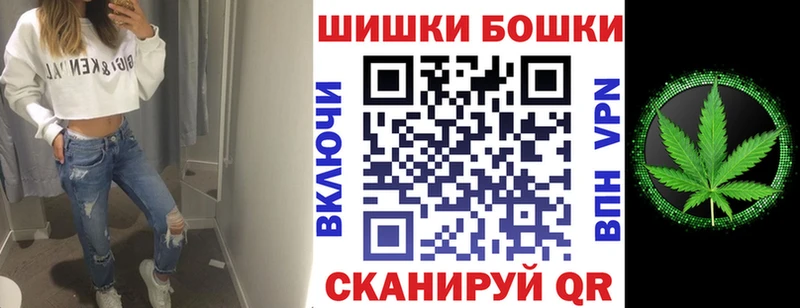 Каннабис план  что такое   Духовщина 